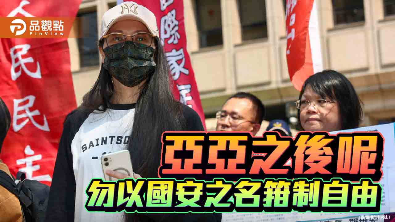 以維護民主之名開民主倒車 以維護民主之名開民主倒車