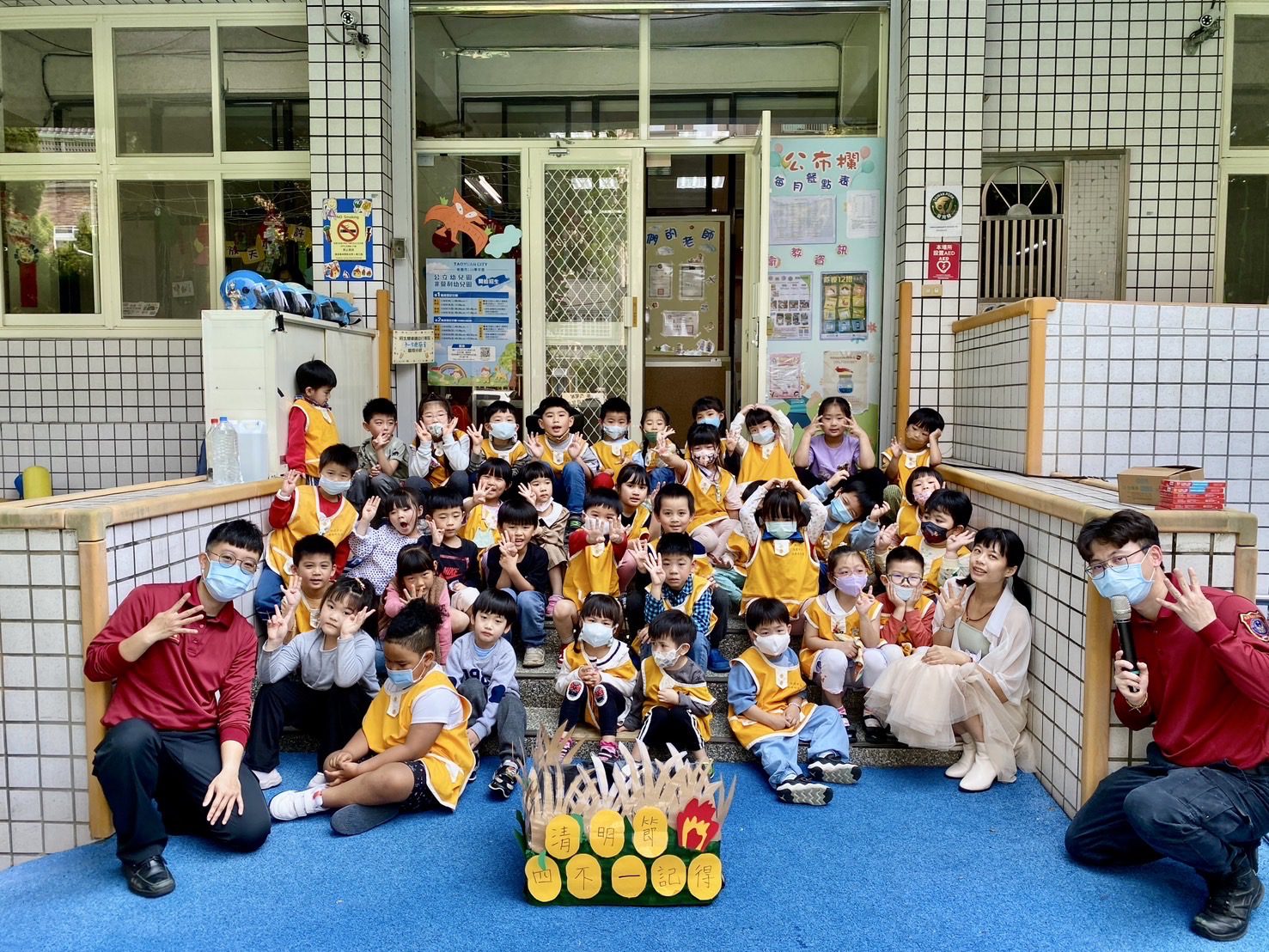 中路消防分隊前進幼兒園防火宣導 深植學童安全觀念