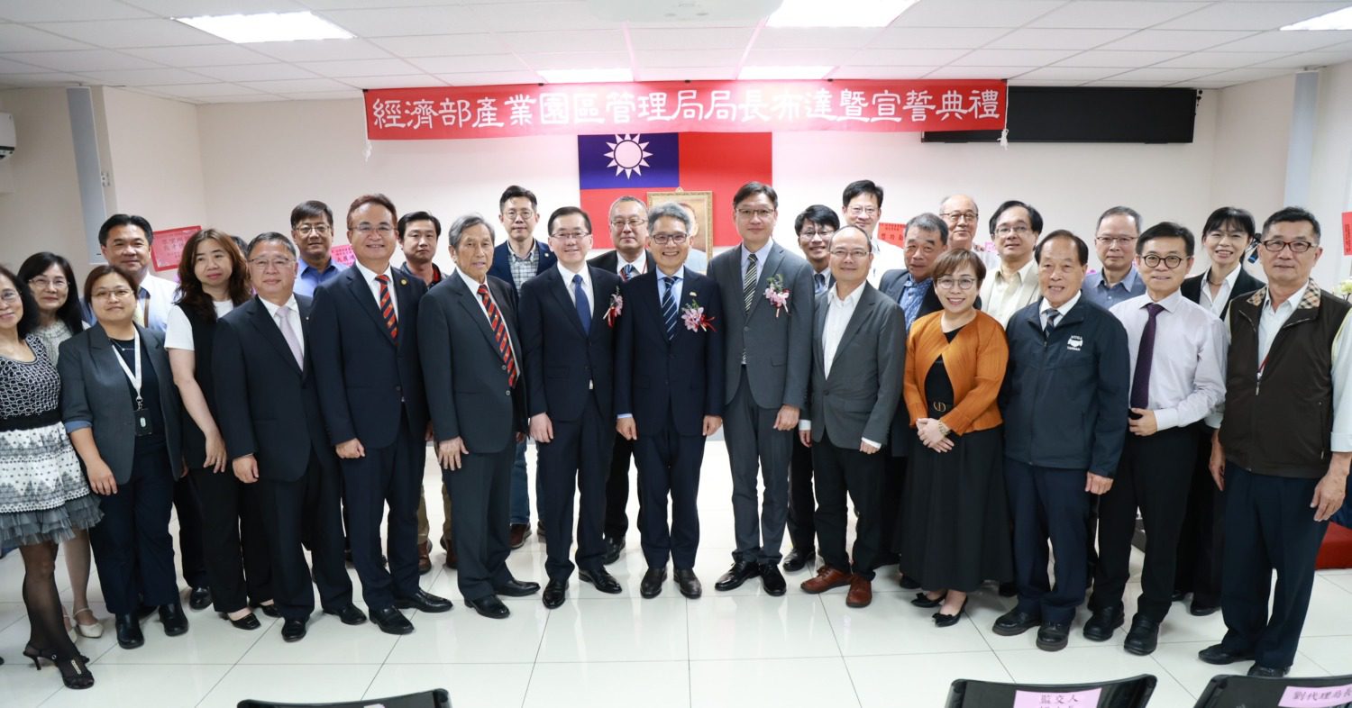 園管局迎新任局長楊志清  80園區轉型升級展新猷⁠