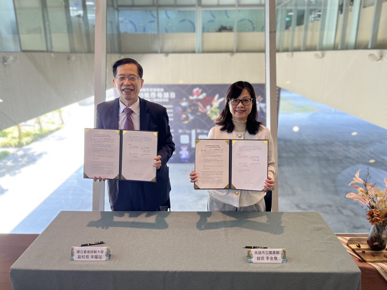 高市圖與臺師大簽署合作備忘錄 聯手建構AI智慧適性閱讀環境