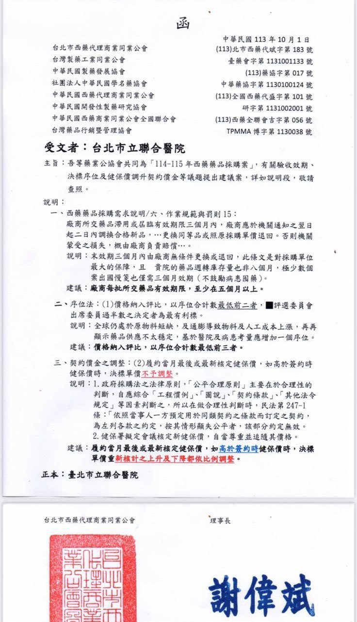 新聞圖片
