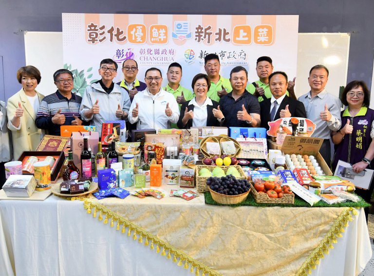「彰化優鮮、新北上菜」 大縣大市雙城攜手共推三大農業合作力拼經濟 「彰化優鮮、新北上菜」 大縣大市雙城攜手共推三大農業合作力拼經濟