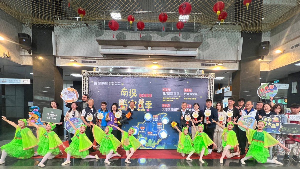 「2025南投螢火蟲季」四大賞螢區啟動 夜訪螢河共享生態之美 「2025南投螢火蟲季」四大賞螢區啟動 夜訪螢河共享生態之美