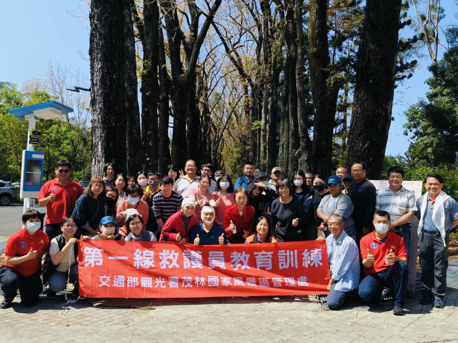 「旅遊安全宣導週」茂管處提升第一線觀光人員救護能力 「旅遊安全宣導週」茂管處提升第一線觀光人員救護能力