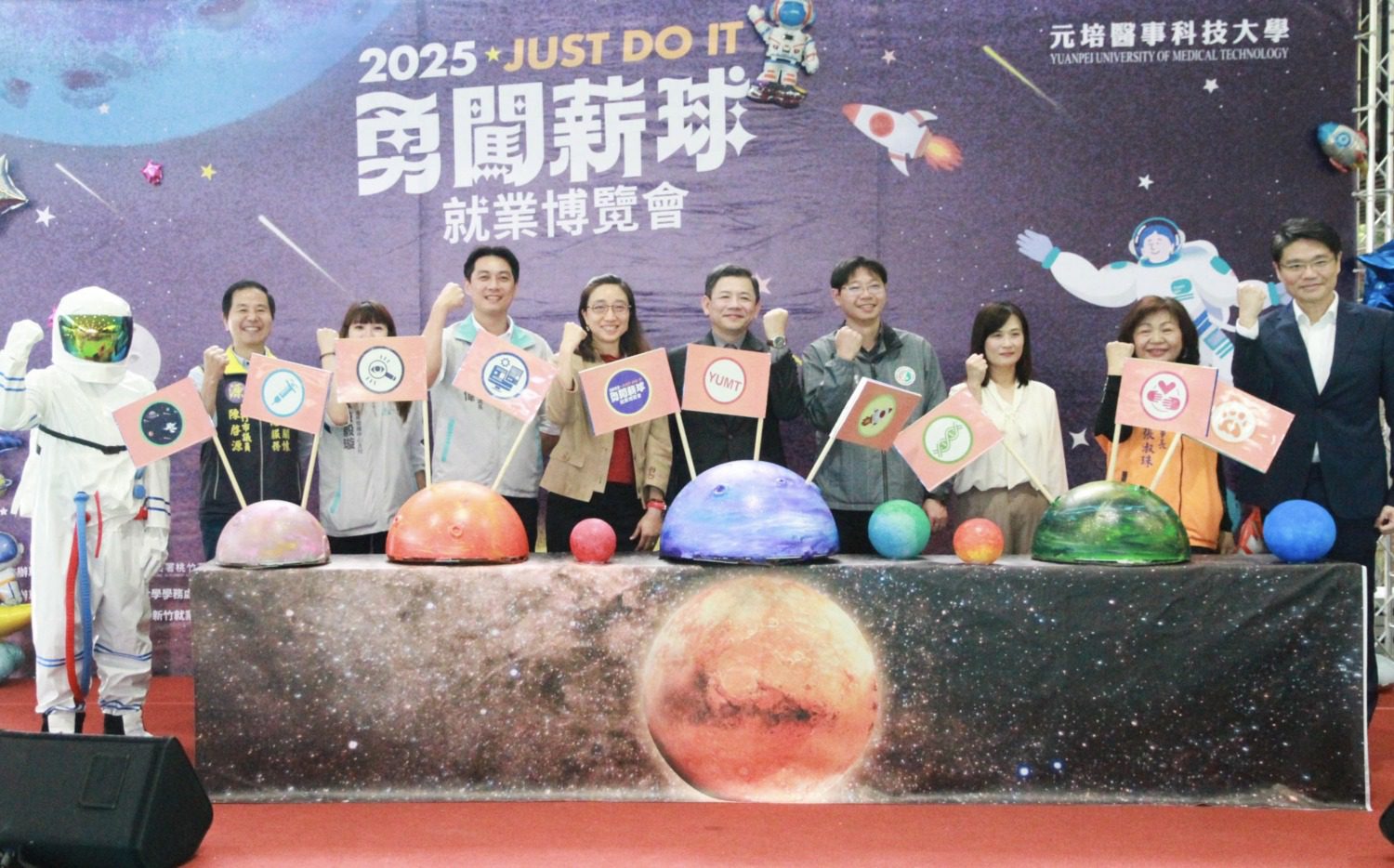 「醫」起出發「勇闖薪球」 元培醫事科大就博會攜手新竹就業中心提供逾2300職缺 「醫」起出發「勇闖薪球」 元培醫事科大就博會攜手新竹就業中心提供逾2300職缺