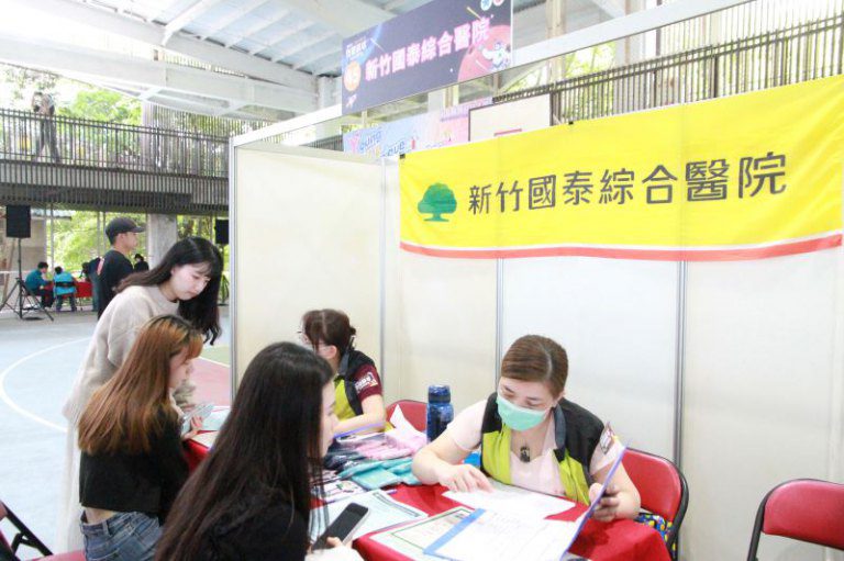 元培醫事科大「勇闖薪球」就博會盛大舉行　逾2300職缺助學子接軌多元職涯