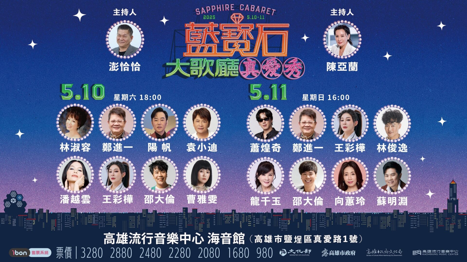 鄭進一出道40年首度唱進高雄藍寶石　回顧一天跑十場驚人紀錄