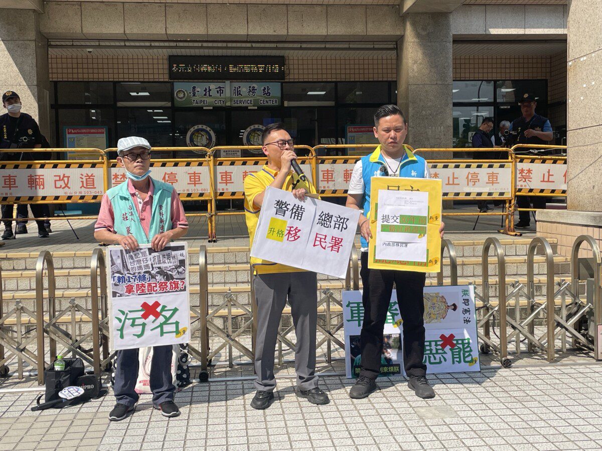 聲援亞亞 新黨青年軍喊該驅逐的是賴清德 聲援亞亞 新黨青年軍喊該驅逐的是賴清德