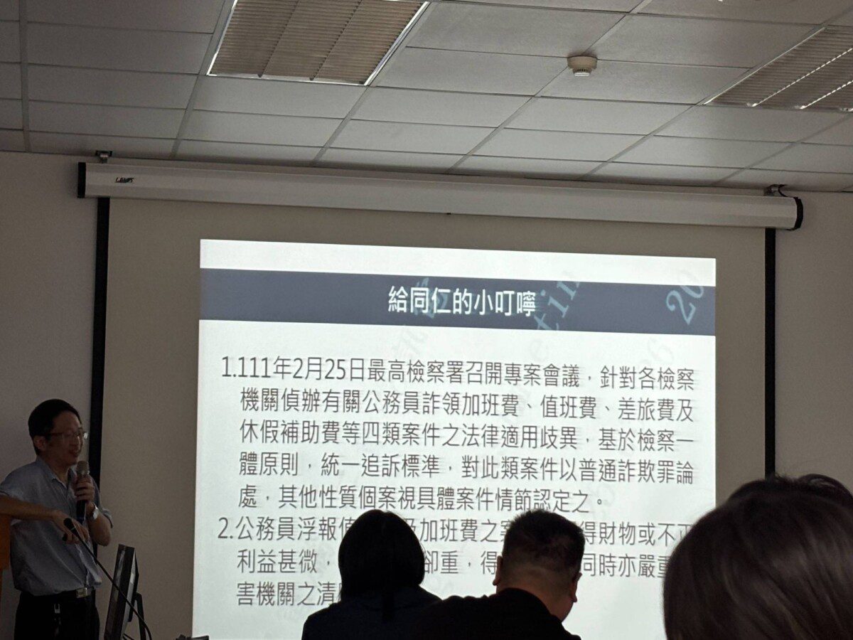 海巡結合律師法制能量  深耕機關同仁法學知識