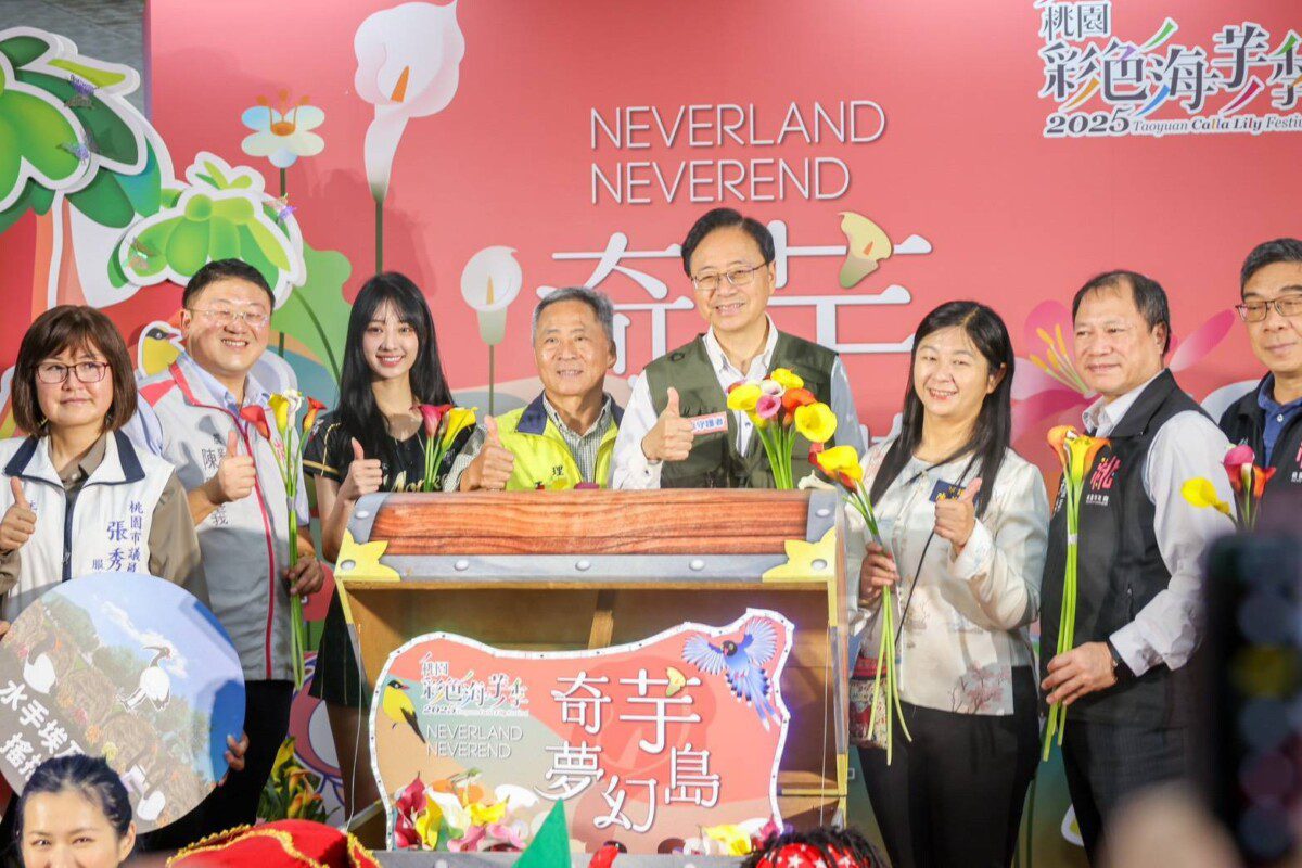 桃園彩色海芋季3/29揭幕 樂天重磅韓援廉世彬揪賞花