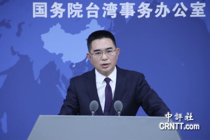 國台辦：軍事演習是對台獨的震懾懲戒