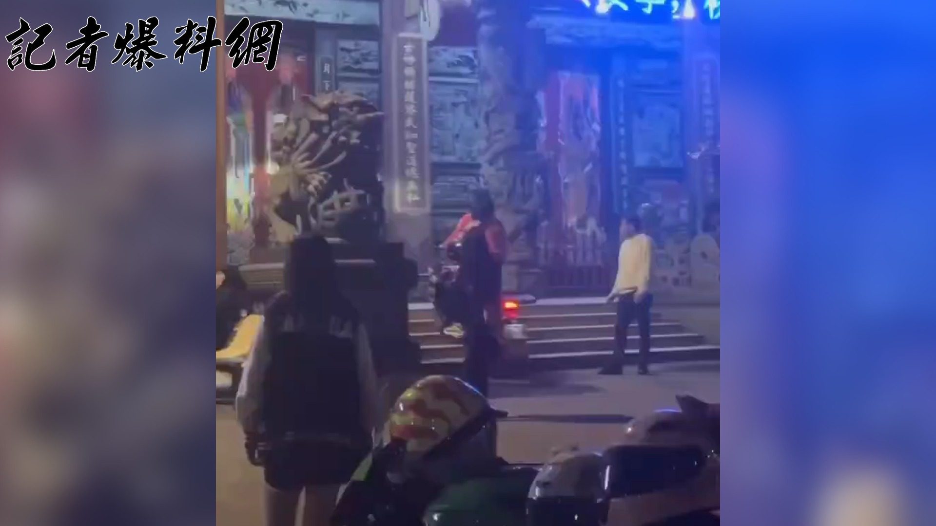 【影片曝光】騎士耍帥變鬧場！桃園大古山出現「越野猴」　硬騎機車衝上廟前階梯