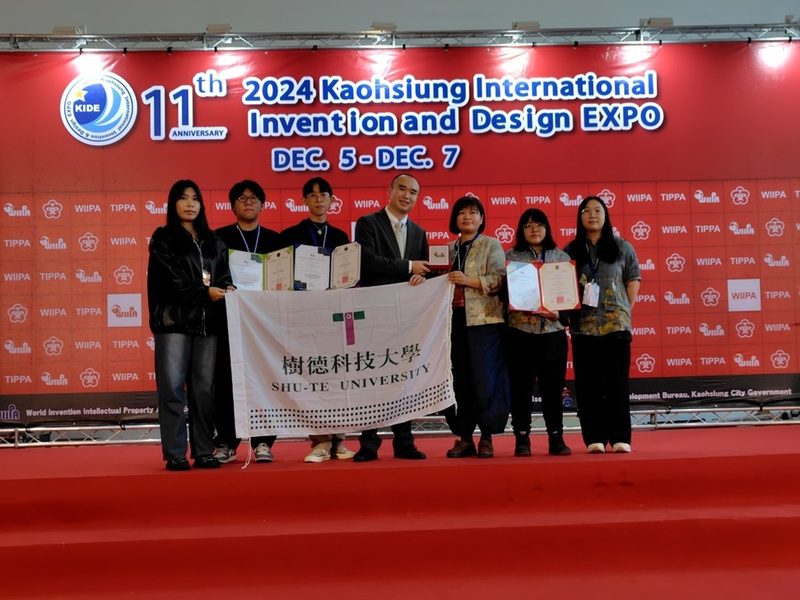 樹德科大專利成果再創佳績 跨域創新引領技職新勢力 樹德科大專利成果再創佳績 跨域創新引領技職新勢力