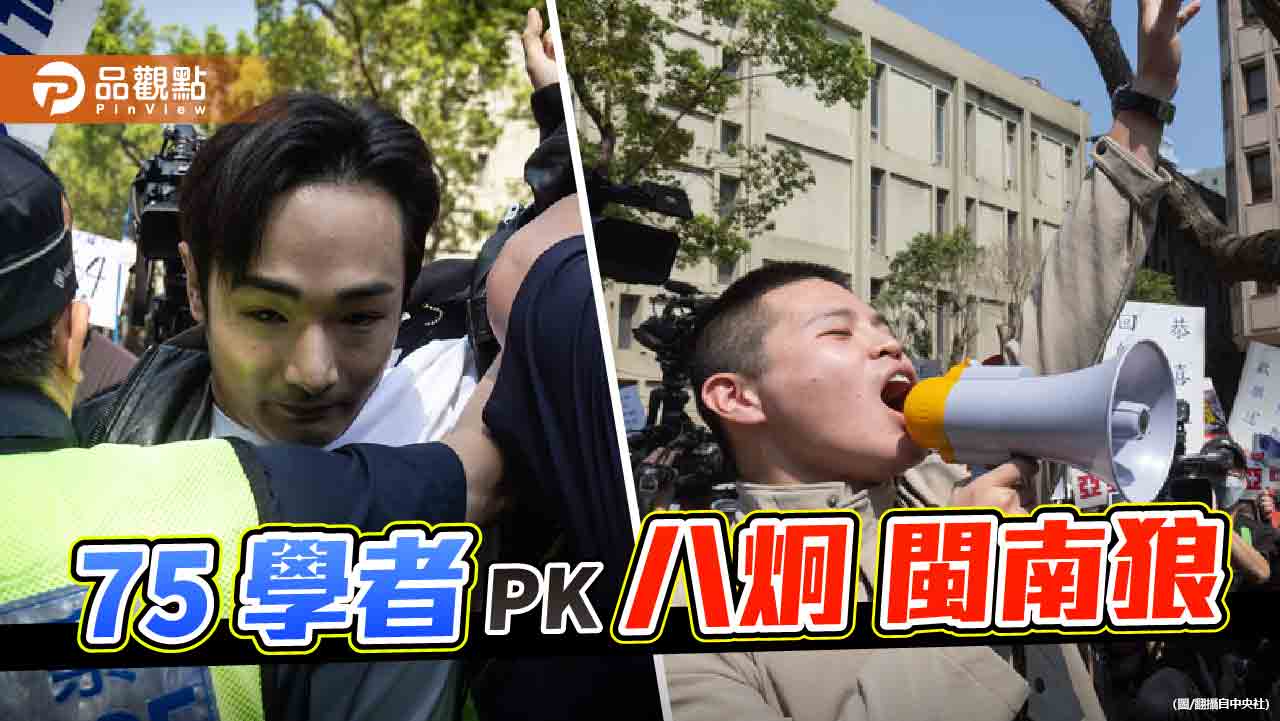 諤諤諍言恐不如小丑跳梁 從學者聯合聲明看民進黨的沈淪 諤諤諍言恐不如小丑跳梁 從學者聯合聲明看民進黨的沈淪