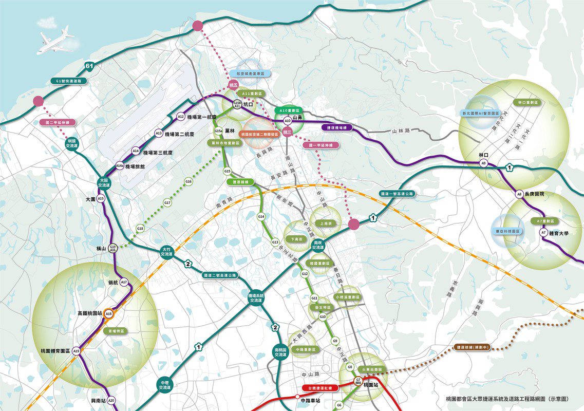 航空城 A10 房價其實被低估了? 持續性建設、軌道經濟帶動區域發展 航空城 A10 房價其實被低估了? 持續性建設、軌道經濟帶動區域發展