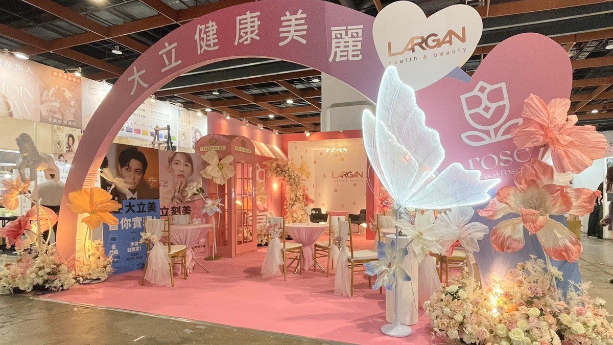 大立光子公司推智慧美業預約平台「立刻美」世貿亮相