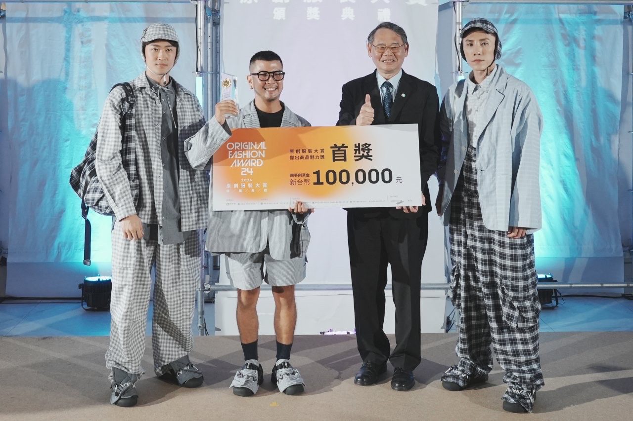 桃竹苗分署衣啟飛翔創客基地舉辦原創服裝大賞 即起至5/29開放報名 桃竹苗分署衣啟飛翔創客基地舉辦原創服裝大賞 即起至5/29開放報名