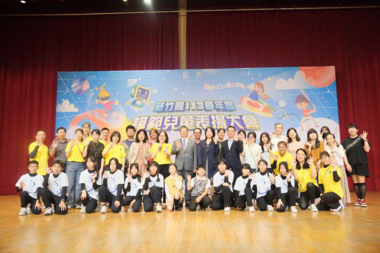 兒童節前夕　竹縣表揚293位模範兒童