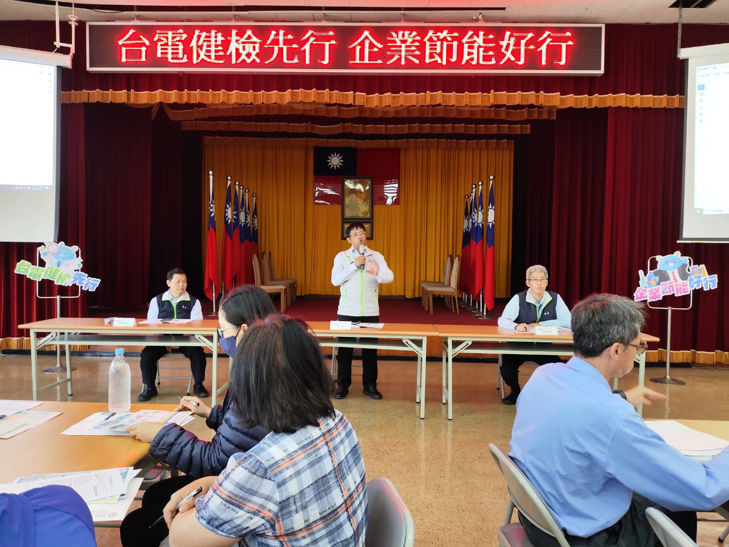 台電嘉義區處座談會大放異彩   深度節能助用戶省電又愛地球