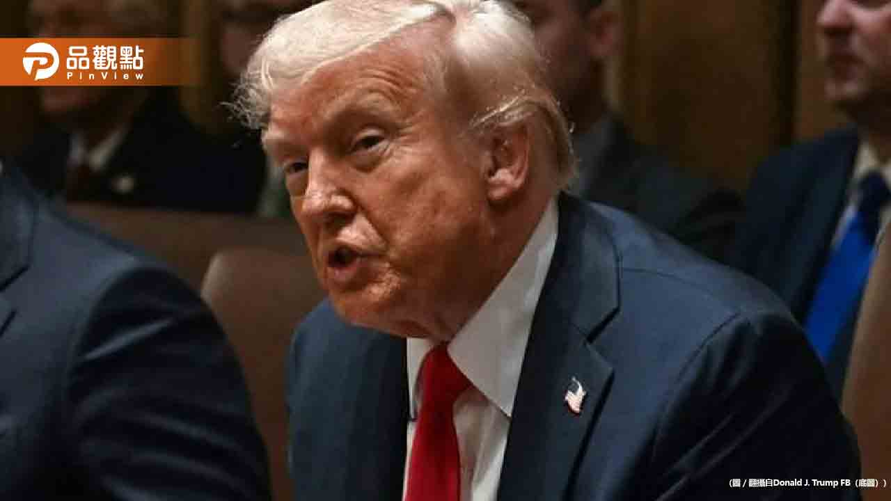 4/2生效!川普宣布對非美製汽車徵收25%關稅 4/2生效!川普宣布對非美製汽車徵收25%關稅