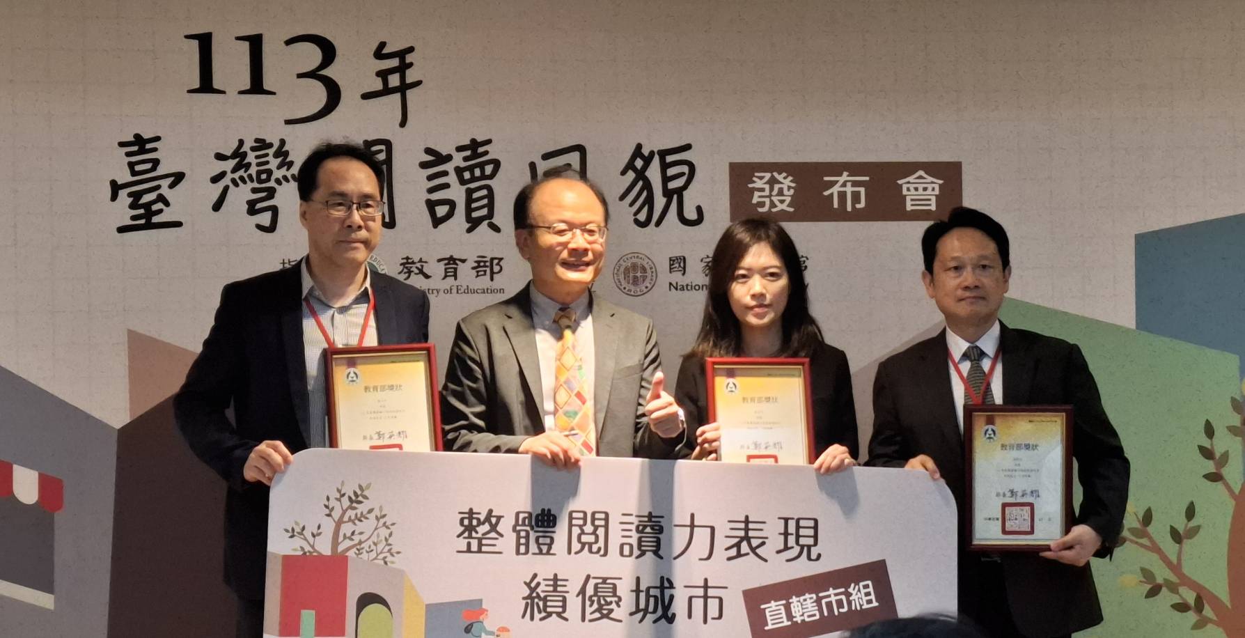 桃園整體閱讀力表現獲績優肯定 市圖持續以創新帶動閱讀興趣