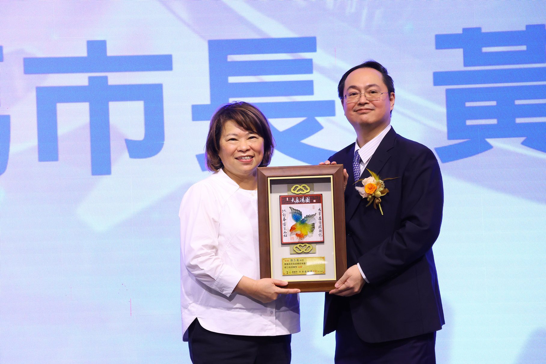 民雄頭橋產業園區聯合廠商協進會理事長交接 陳志展接棒引領發展 民雄頭橋產業園區聯合廠商協進會理事長交接 陳志展接棒引領發展