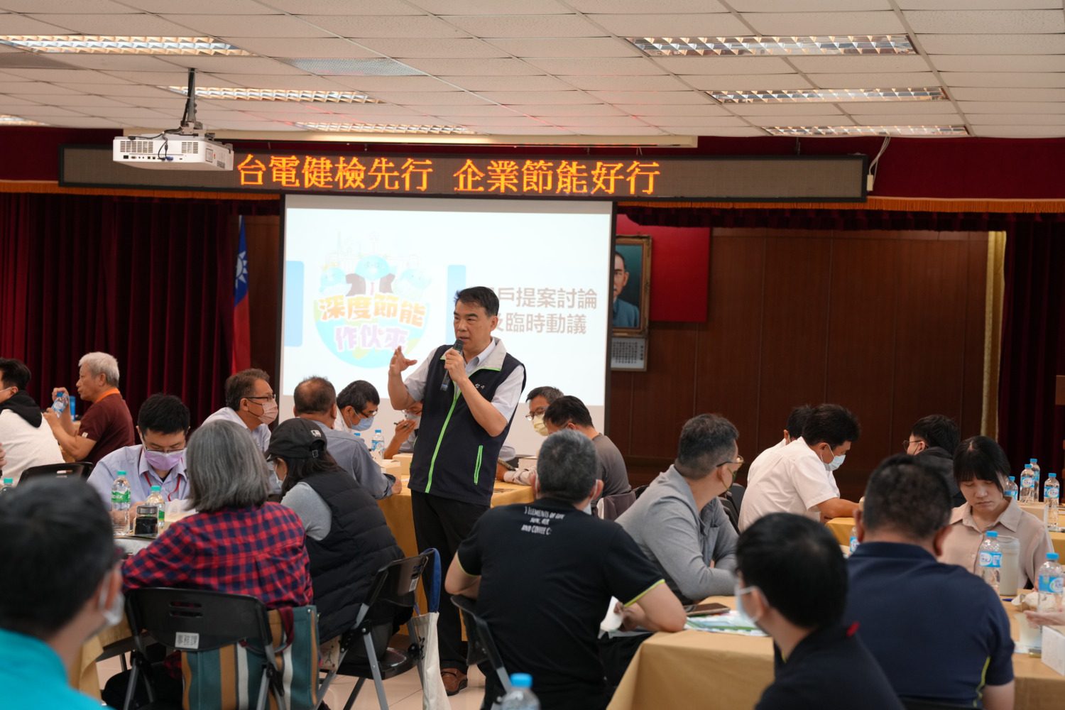 台電高雄與鳳山區處攜手160企業會談 聚焦深度節能與用電轉移新商機 台電高雄與鳳山區處攜手160企業會談 聚焦深度節能與用電轉移新商機