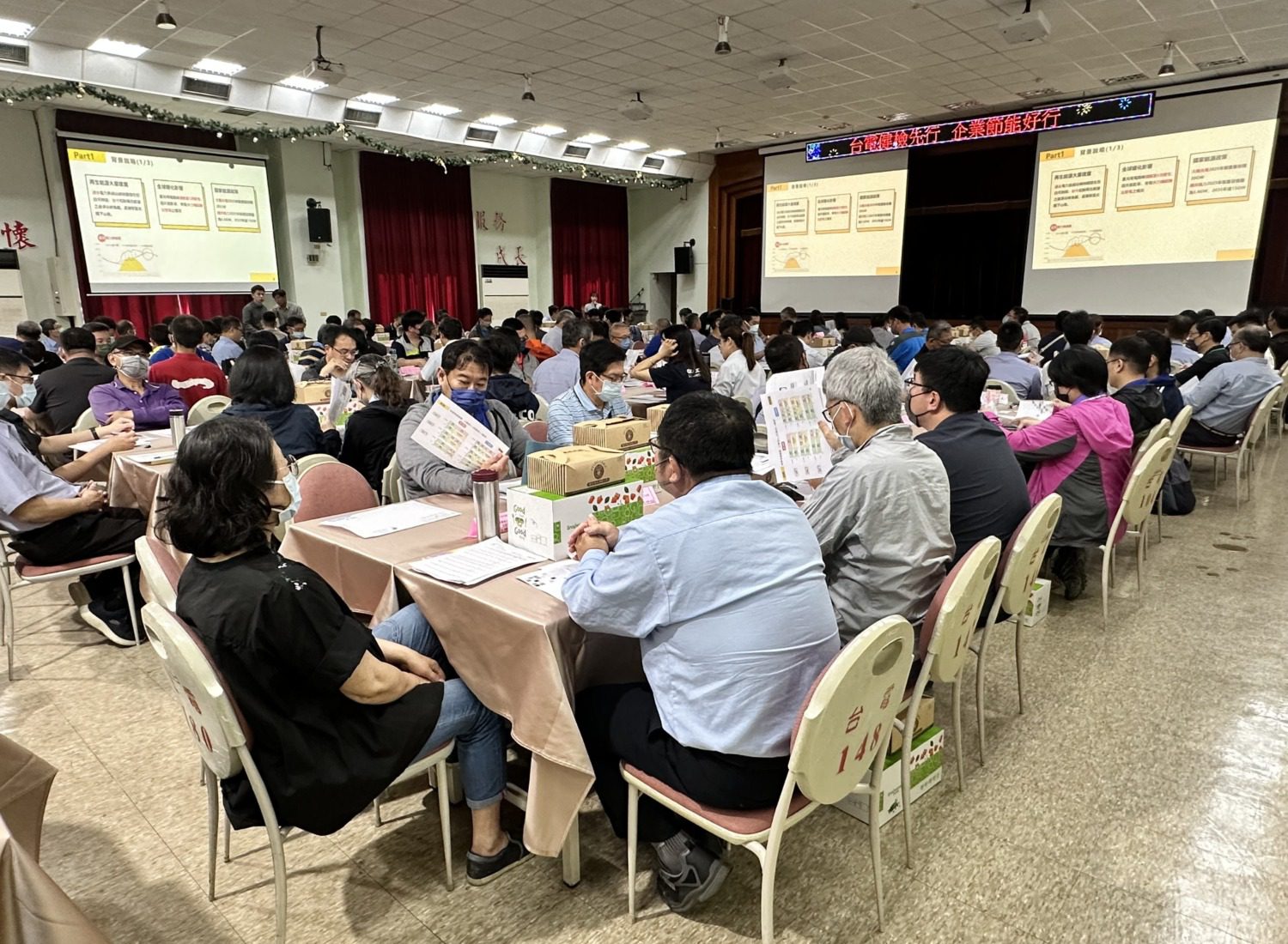 台南139企業齊聚台電大用戶座談會 推動智慧用電管理新方案 台南139企業齊聚台電大用戶座談會 推動智慧用電管理新方案