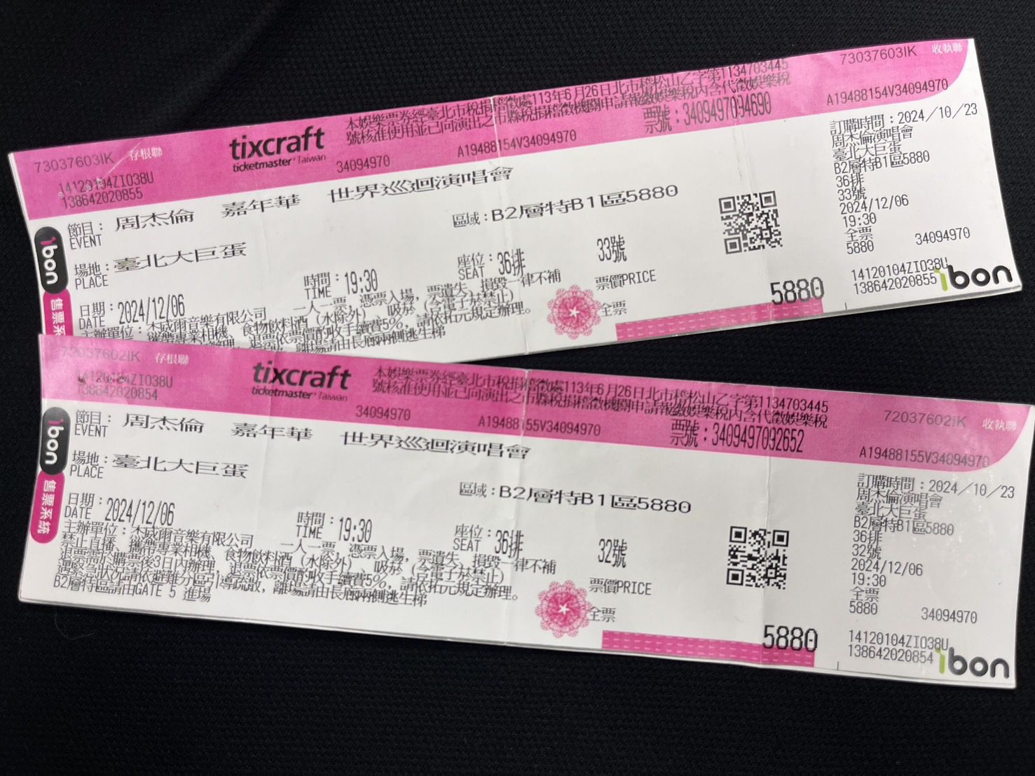 「複印」周杰倫演唱會門票詐財 38歲男桃機出境前落網 