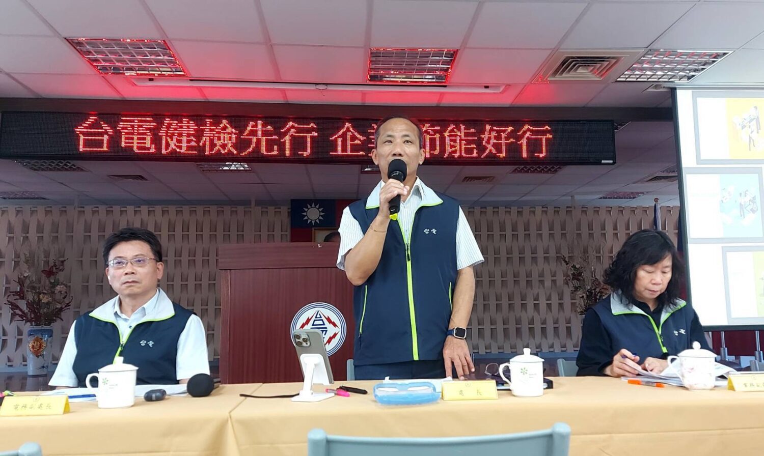 協助企業深度節能 台電:從高耗能設備下手