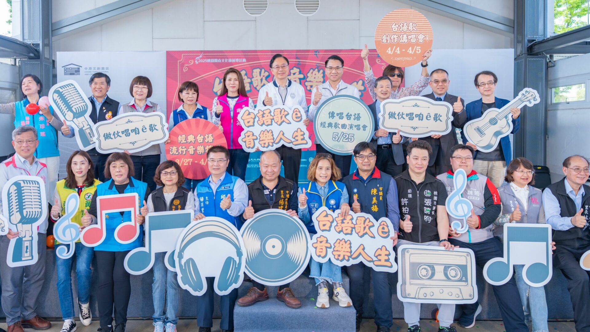 桃園文化局「經典台語流行音樂特展」今起登場 KTV電話亭讓你盡情歡唱