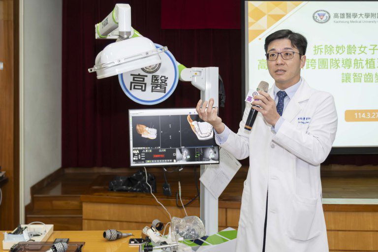 高醫牙科跨團隊導航植牙 應用導航3D技術智齒變黃金 高醫牙科跨團隊導航植牙 應用導航3D技術智齒變黃金