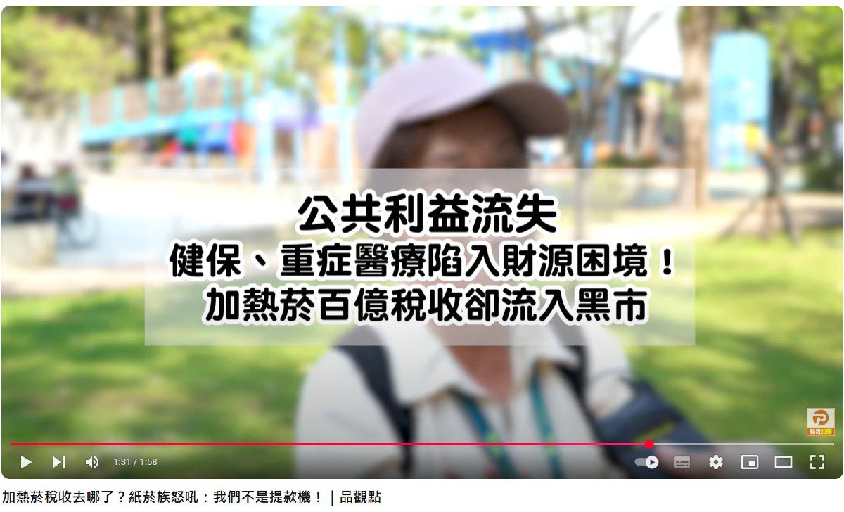 新聞圖片