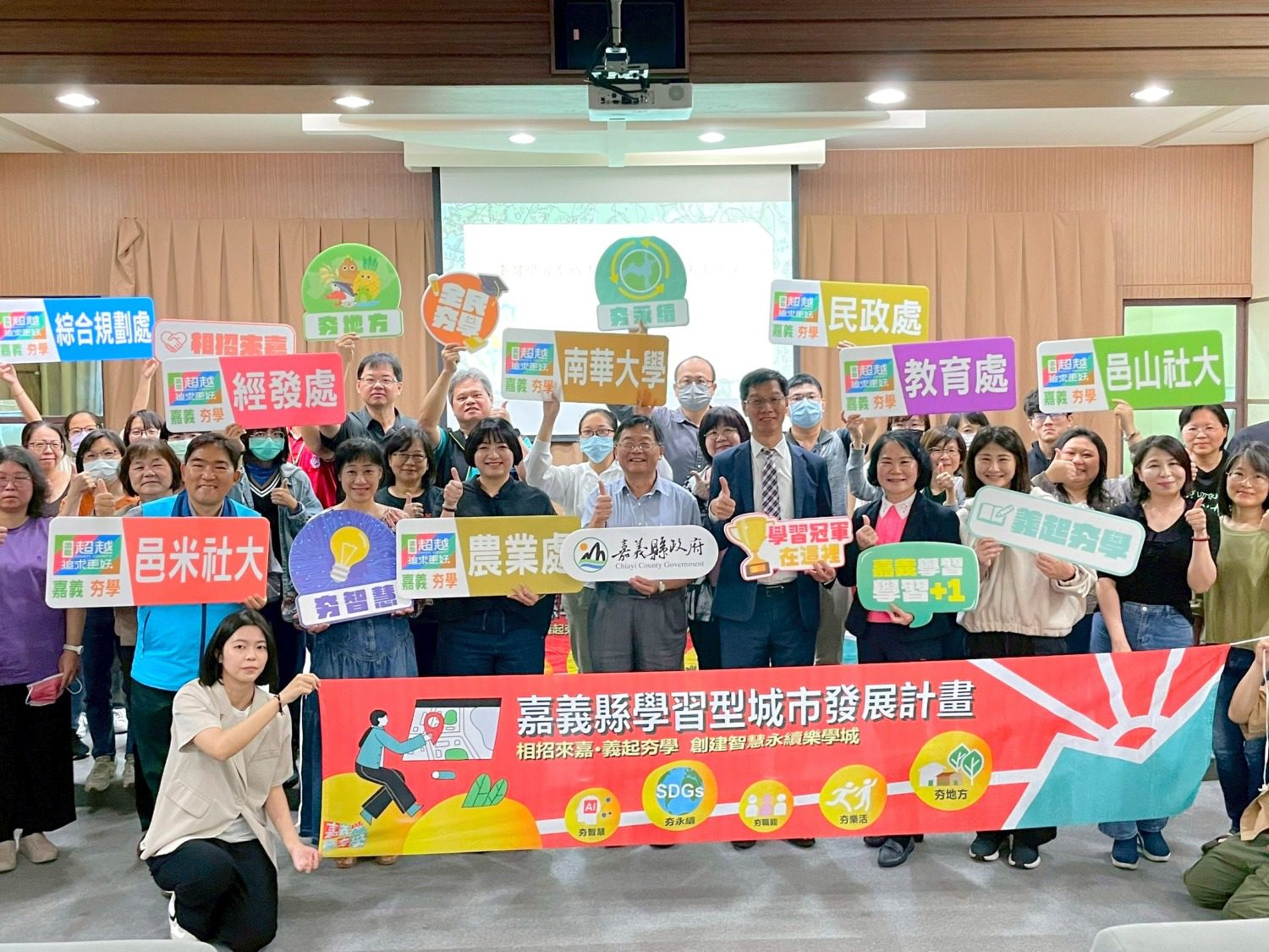 嘉義縣學習型城市工作坊圓滿落幕   攜手共建智慧永續學習環境