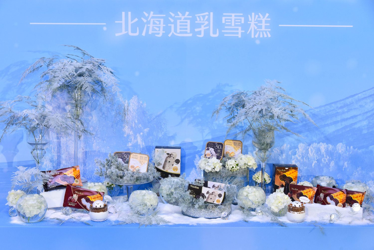 Niseko新雪口兩款全新獨享「幸福杯」重磅上市　同步推出兩款雪派新品融化雪派控的味蕾！