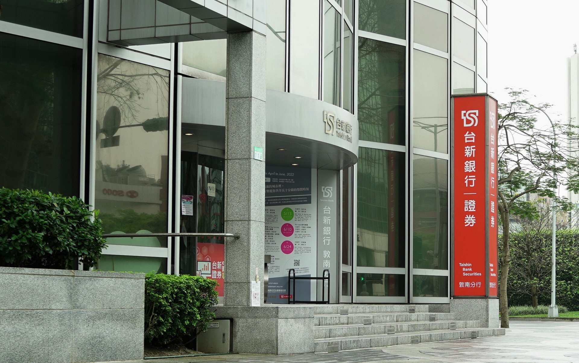 台新銀申設菲律賓辦事處！深化新南向佈局　獲金管會核准　