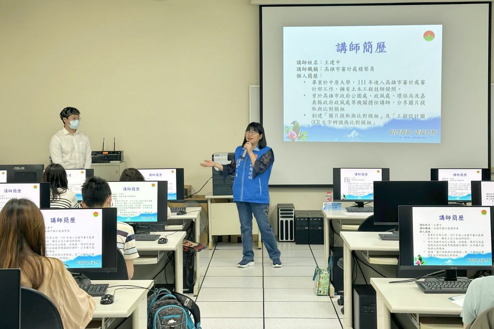 提升採購案驗收品質　竹縣府運用AI科技強化履約管理引領採購品管機制邁向新里程碑