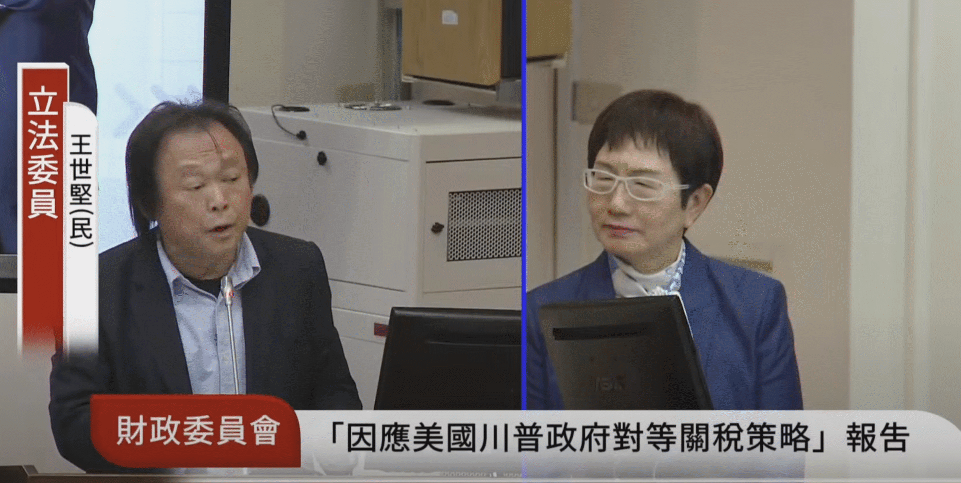 王世堅質疑裕隆國產車認定標準 籲經濟部說明政策依據