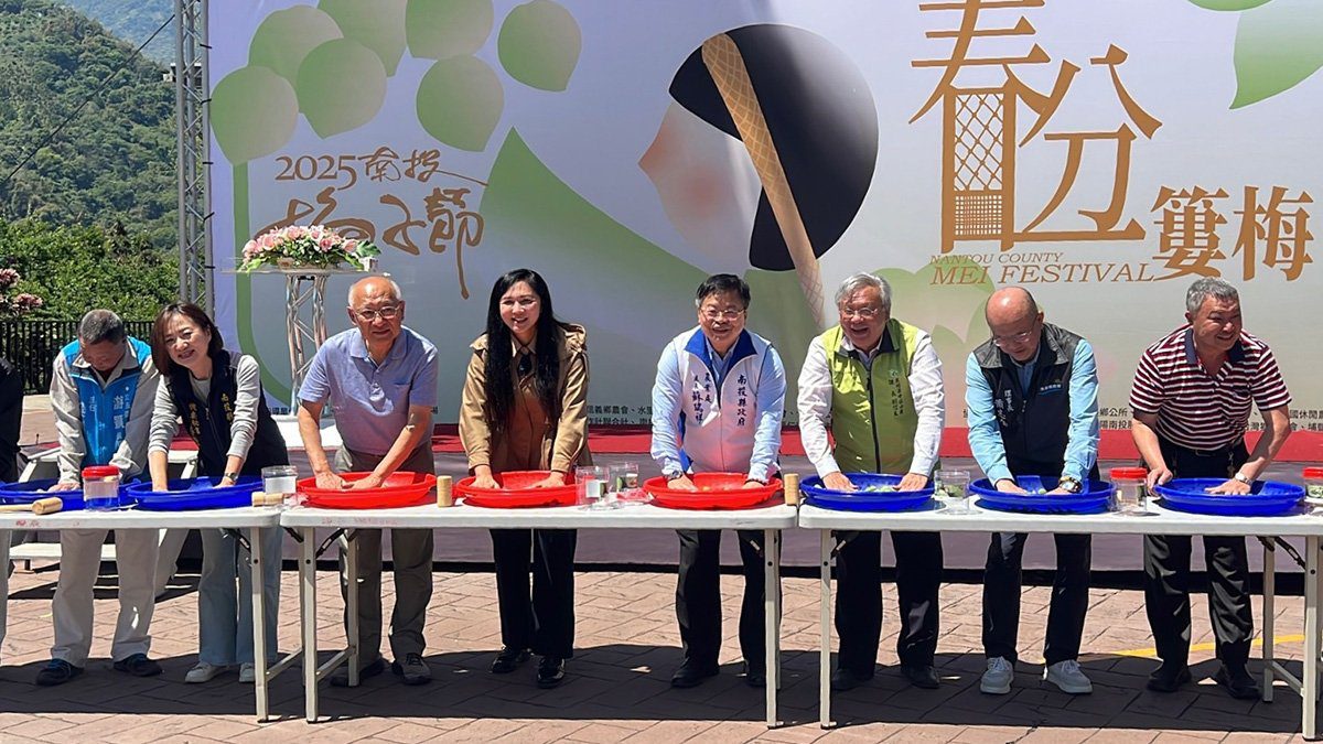 2025南投梅子節開跑！探索梅鄉魅力、體驗「梅」好風味
