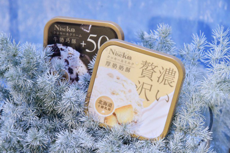 滿足台灣杯冰市場需求 Niseko新雪口推出兩款獨享幸福杯冰新品 滿足台灣杯冰市場需求 Niseko新雪口推出兩款獨享幸福杯冰新品