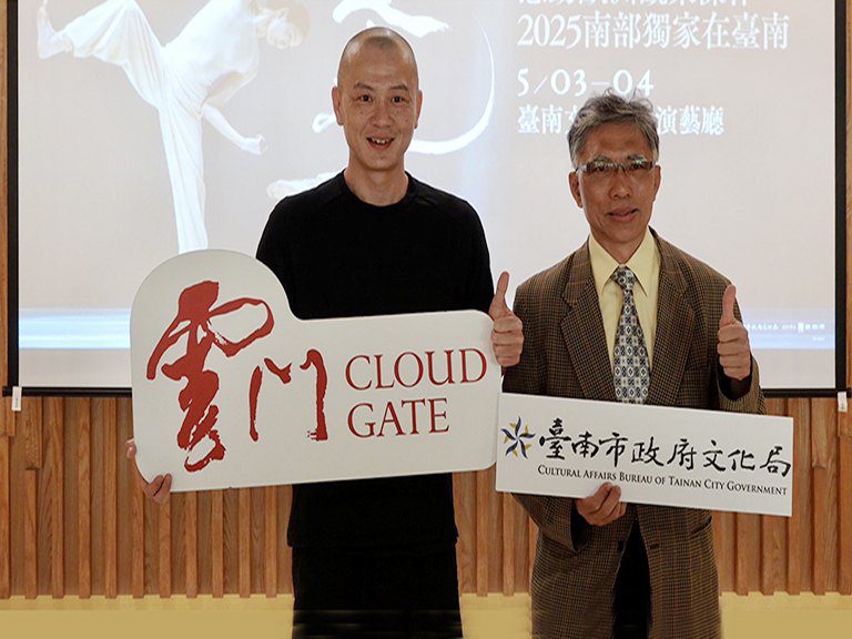 雲門舞集鄭宗龍舞作《定光》　5月3至4日臺南文化中心演出