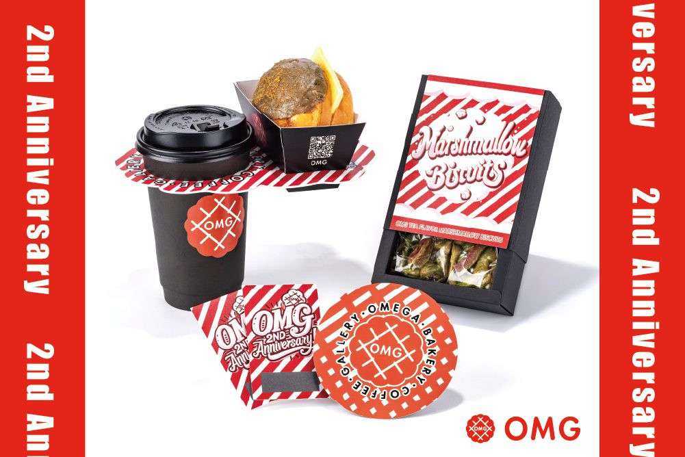 OMG菠蘿包二週年慶！網紅站台、抽獎送一年份免費菠蘿油