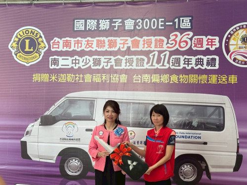 天搖地動惦挨餓 捐贈關懷飢餓偏鄉食物運送車