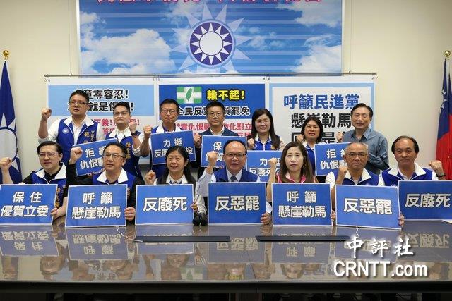 桃園藍綠黨團互嗆 大罷免、反惡罷拚場 桃園藍綠黨團互嗆 大罷免、反惡罷拚場