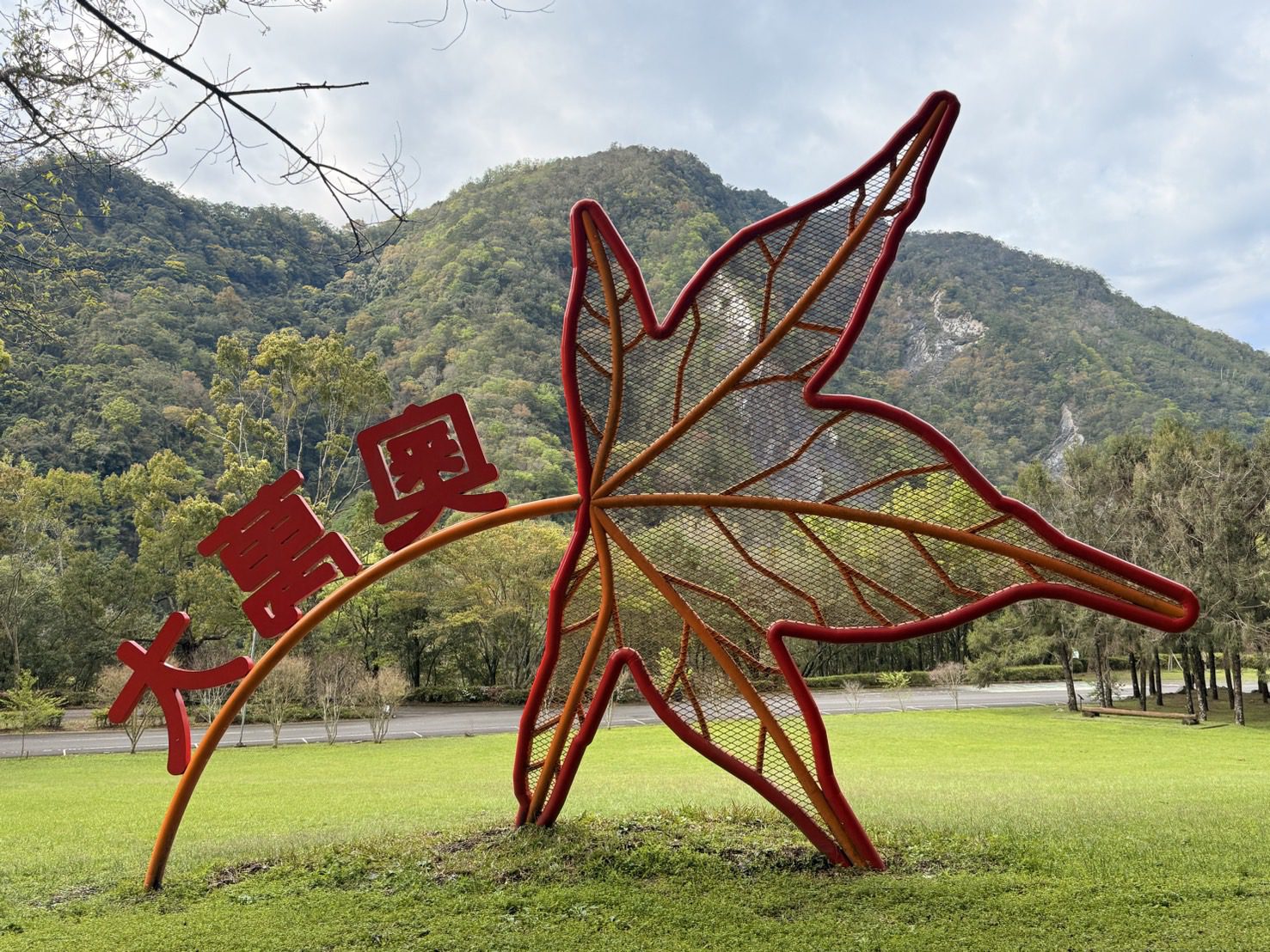 奧萬大清明兒童節 兒童免費暢遊成人半票入園