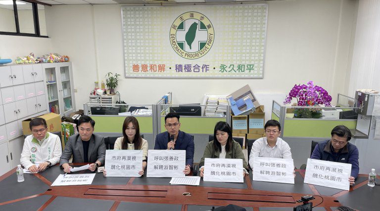 桃園全面大支援！　民進黨團議員發起淘汰罷免六藍委行動