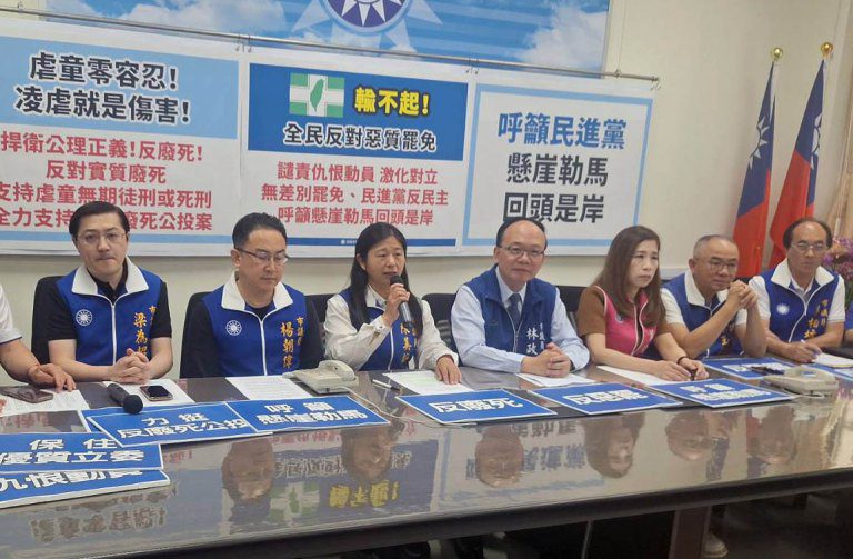 反對仇恨式惡質罷免 桃市藍營議員力挺反實質廢死公投! 反對仇恨式惡質罷免 桃市藍營議員力挺反實質廢死公投!