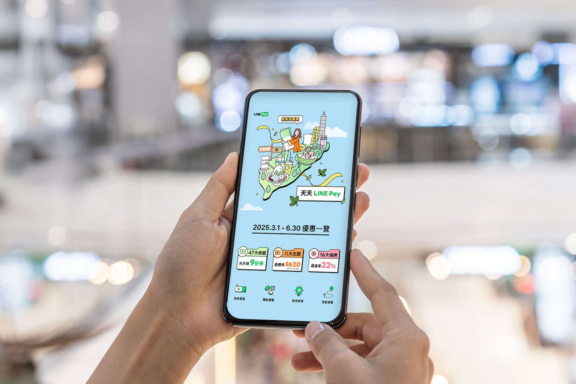 LINE Pay擴大優惠場域! 納全台7大Outlet 每週一送優惠券 LINE Pay擴大優惠場域! 納全台7大Outlet 每週一送優惠券