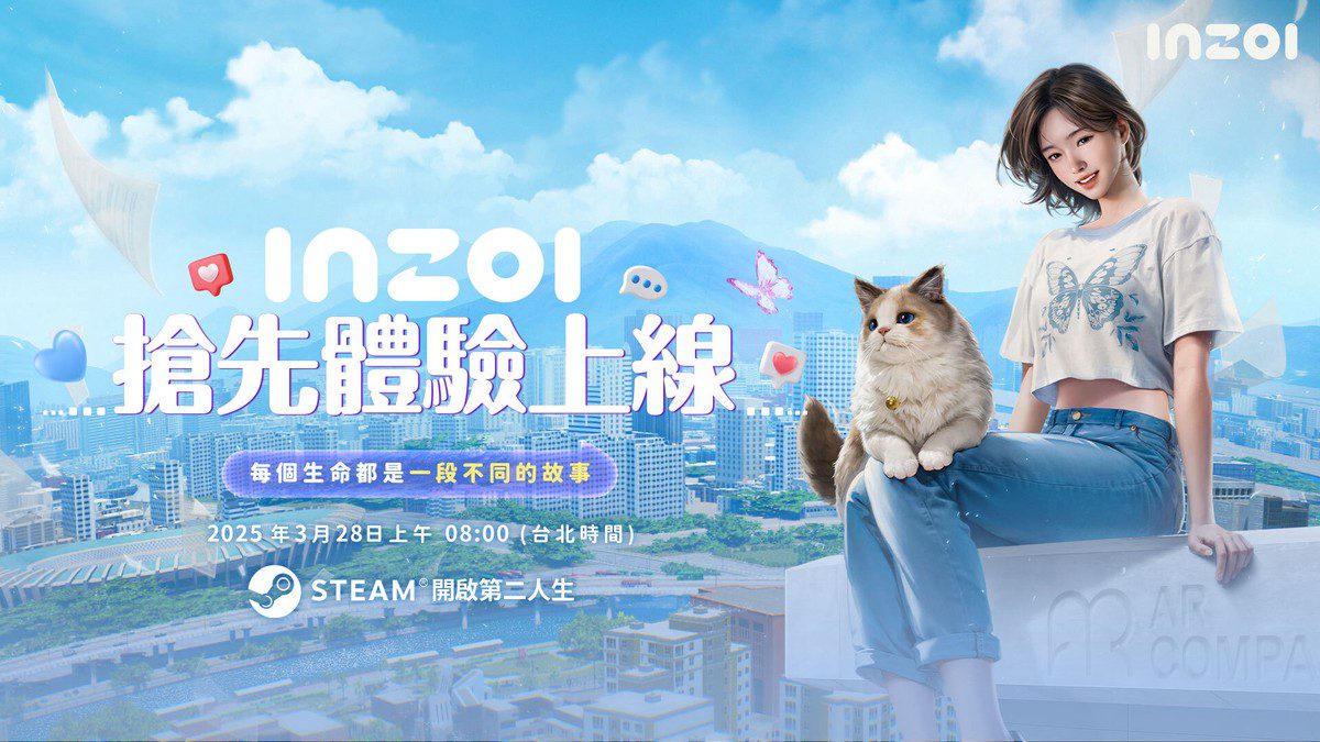 KRAFTON 宣布《inZOI》於 3 月 28 日全球搶先體驗上線 KRAFTON 宣布《inZOI》於 3 月 28 日全球搶先體驗上線