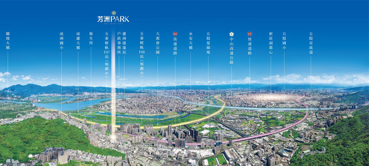 不買車位輕鬆升級多一房 五股芳洲PARK彈性購屋方案登熱搜
